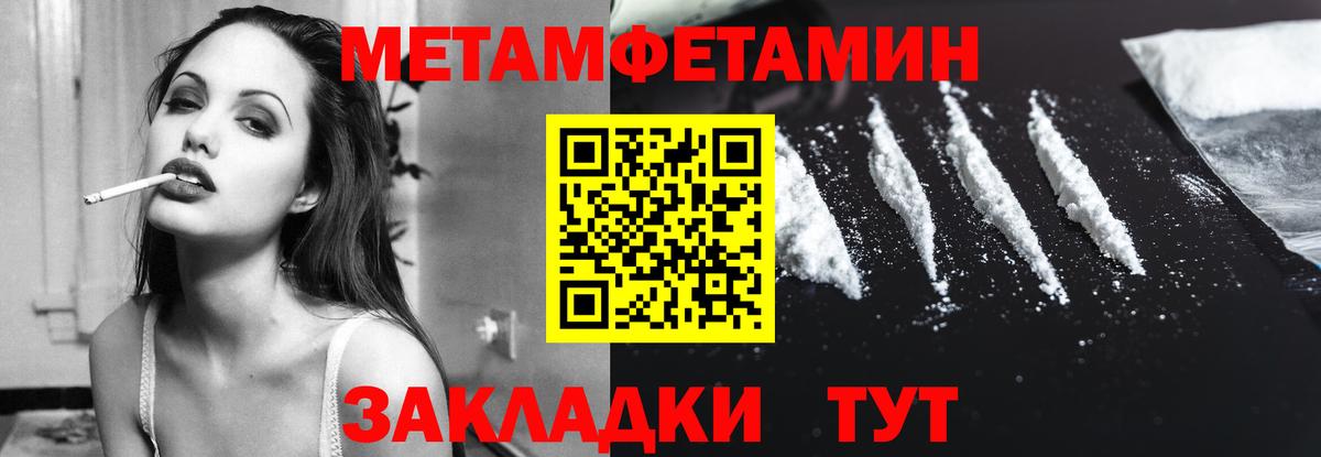 Амфетамин 98% Черкесск
