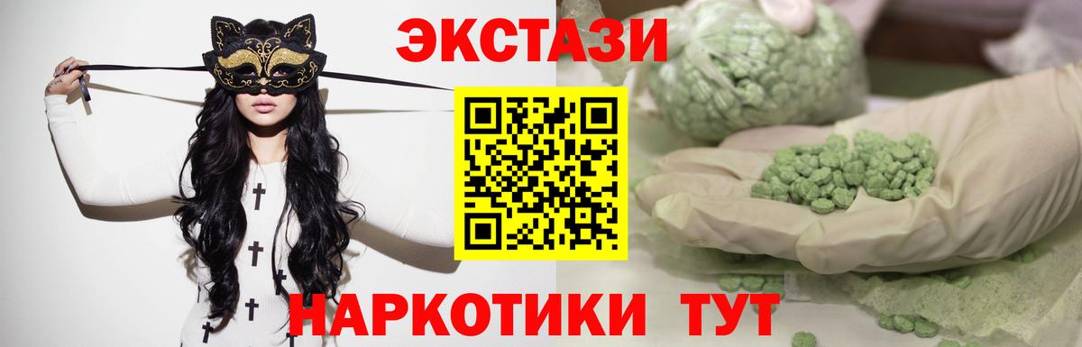 Экстази Punisher Черкесск