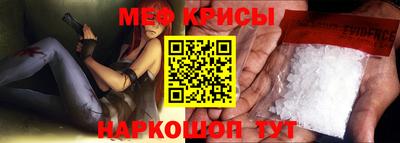 прущие крисы Бузулук