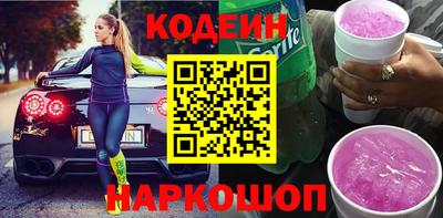 спайс Бугуруслан
