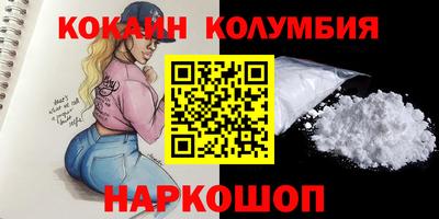 PSILOCYBIN Будённовск