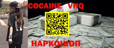 спайс Бугуруслан