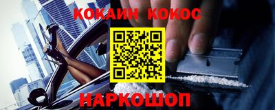 спайс Бугуруслан