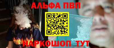 спайс Бугуруслан