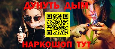 спайс Бугуруслан