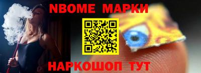 спайс Бугуруслан