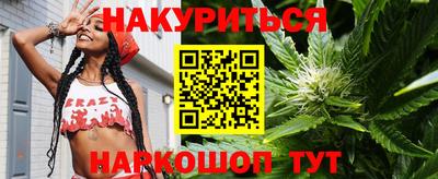 спайс Бугуруслан