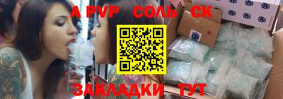 прущие крисы Бузулук