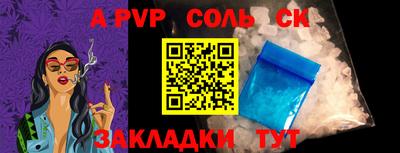 спайс Бугуруслан