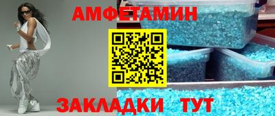 прущие крисы Бузулук