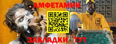 спайс Бугуруслан