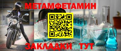 прущие крисы Бузулук