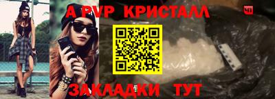 прущие крисы Бузулук