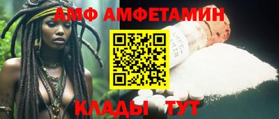 спайс Бугуруслан