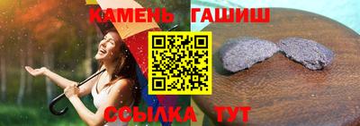 спайс Бугуруслан