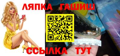 спайс Бугуруслан