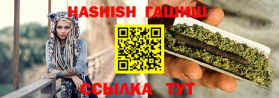 спайс Бугуруслан