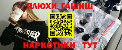 PSILOCYBIN Будённовск
