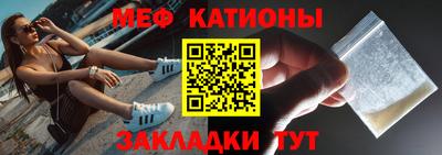 спайс Бугуруслан