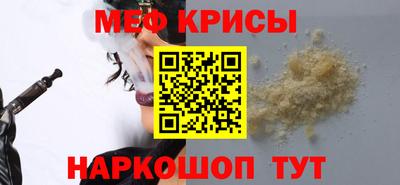 спайс Бугуруслан