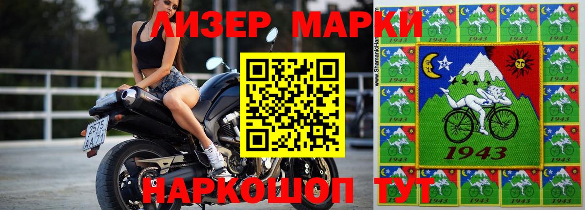 Черкесск  LSD-25 экстази ecstasy  LSD-25 экстази  Вход с VPN  MEGA ТОР  LSD-25 экстази ecstasy 