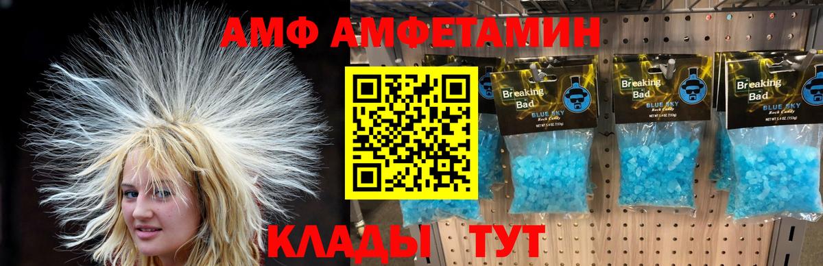 Черкесск  Первитин винт  Вход с VPN 