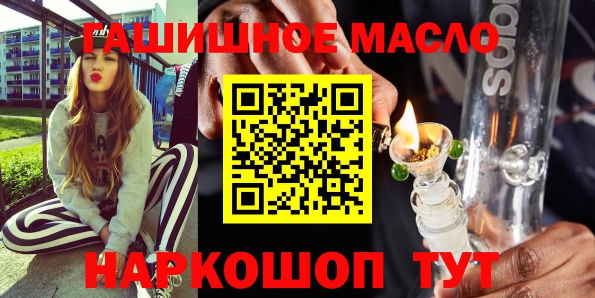 Дистиллят ТГК Wax Черкесск
