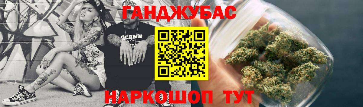 Черкесск  МАРИХУАНА LSD WEED  Бошки марихуана тримм  Вход с VPN  Бошки марихуана Amnesia 